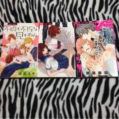 はーちゃむ様専用！のサムネイル
