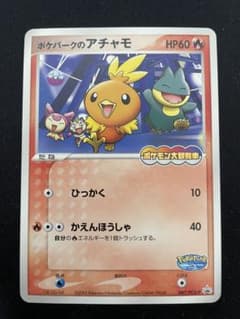 ポケパークのアチャモ プロモ 047/PCG-P PROMO - メルカリ