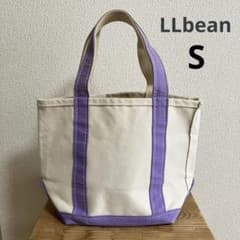 LLbean ボート アンド トート バッグ スモール USA製 パープル - メルカリ