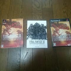 ファイナルファンタジー 12 インターナショナルのサムネイル