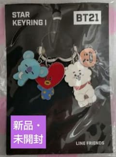 [신품·미개봉]BT21 공식 스타키 홀더 1.