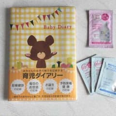 ペネロペ様専用  くまのがっこう  育児ダイアリー  おまけ付きのサムネイル