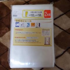 最終値下げ!レースカーテン☆半間　長テラス用のサムネイル