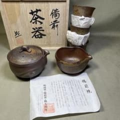 は*ま様 備前焼 備前煎茶器揃 在銘 煎茶器 茶道具 宝瓶 湯冷 煎茶碗