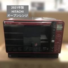 直接引き取り可能 HITACHI オーブンレンジ 赤 MRO-JT230 - メルカリ