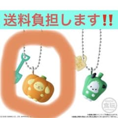 サンリオ ベジタブルビスケット＆チャーム ポムポムプリンのサムネイル