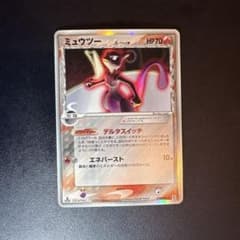 ミュウツー δ ★ 拡張パック ホロンの研究塔 019/086 ミュウツー δ ☆ 拡張パック ホロンの研究塔 019/086 p_020 - メルカリ