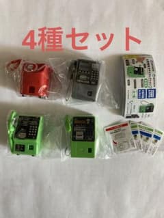 公衆電話ガチャコレクション　新装版のサムネイル