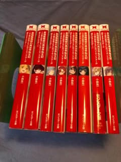 最強陰陽師の異世界転生記　非全巻　①∼⑧のサムネイル