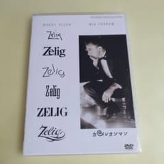 アンジェリク DVD-BOX〈5枚組〉 | Buyee 通販購入サポートサービス