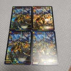 デュエルマスターズ　龍風混成　ザーディクリカのサムネイル