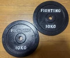 FIGHTING ファイティング ダンベルプレート 10kg×2枚 28mm - メルカリ