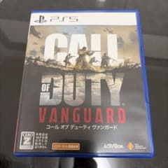 PS5 コールオブデューティヴァンガードのサムネイル
