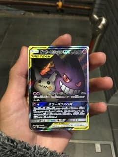 ゲンガー＆ミミッキュGX SRのサムネイル