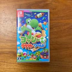 ヨッシークラフトワールドのサムネイル