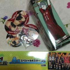 セットで900円！のサムネイル