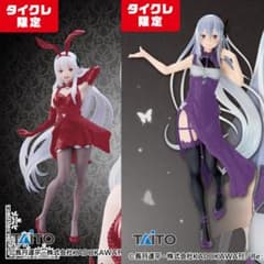 未開封】リゼロCorefulフィギュア エキドナ2体セット タイクレ限定