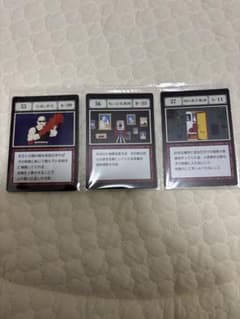 仕返し斎店 思い出写真館 隠れ家不動産 カード3枚セット ハンターハンターのサムネイル
