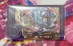 ポケモンフレンダ2だん　スーパートレジャー　オーガポン（いしずえのめん）のサムネイル
