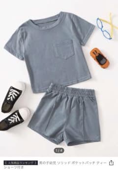 SHEIN セットアップ 120、130サイズのサムネイル