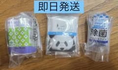 nepia ミニチュアチャーム　3個　新品未使用品　目黒蓮のサムネイル