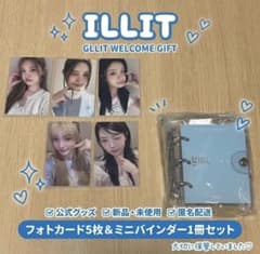 1点のみ ILLIT トレカ モカ ウォンヒ イロハ ユナ ミンジュ アイリット