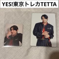 Yes!東京 CD ワンエン 関哲汰 TETTA トレカ ONE N' ONLY - メルカリ
