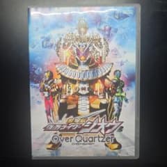 ミ*ー様 劇場版 仮面ライダージオウ Over Quartzerのサムネイル