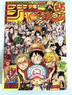 週刊少年ジャンプ 2023年 36・37合併号 - メルカリ