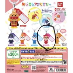 アンパンマン めじるしアクセサリー あかちゃんまんのサムネイル