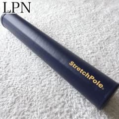 LPN StretchPole ストレッチポールEX ネイビー ヨガ ポール - メルカリ
