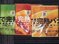 セブンイレブン　happy 一番くじ F賞 ロングタオル