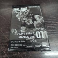 リミテッドパック01 manga ver 未開封 ドラゴンボール - メルカリ