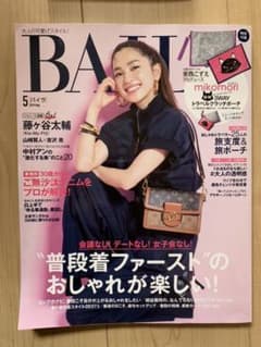 BAILA バイラ 5月号のサムネイル