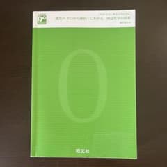 다리 손톱의 제로로부터 극적!에 아는 이론 화학의 수업