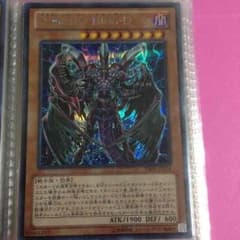 遊戯王 D-HERO Bloo-D シクのサムネイル