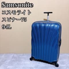 サムソナイト コスモライト スピナー75 94L ネイビーブルー キャリーケース m39090107325_1.jpg?1785236312