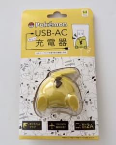 ピカチュウ USB-AC充電器 おしりシリーズ ポケモンのサムネイル