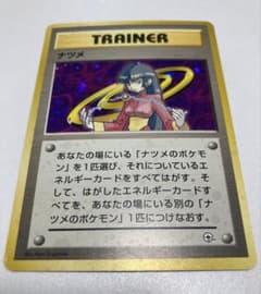 ナツメ ☆ ジム拡張第2弾 闇からの挑戦 - メルカリ