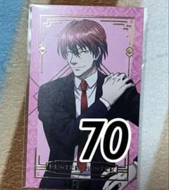 HUNTER×HUNTER ヒソカ　カード　まとめ売り70枚 HUNTER×HUNTER ヒソカ カード まとめ売り70枚 - メルカリ