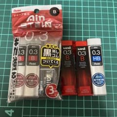 ⭐︎すぐ使える⭐︎0.3ミリシャー芯新品5+1ケース　消しゴム、ペンつきのサムネイル