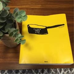 ケンタロウ1003レシピのサムネイル