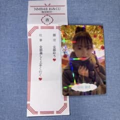 NMB48 中川朋香 おみくじ 桜田彩叶のサムネイル