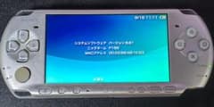 SONY PSP-3000 ミスティックシルバーのサムネイル