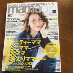 mamagirl 2016春号のサムネイル