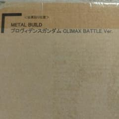 METAL BUILD プロヴィデンスガンダム CLIMAX BATTLEのサムネイル