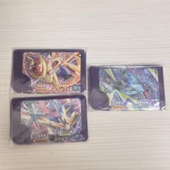 ポケモンフレンダ　ザシアン ザマゼンタ リザードンx3枚セットのサムネイル