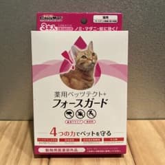 フォースガード 猫 ノミダニ予防のサムネイル