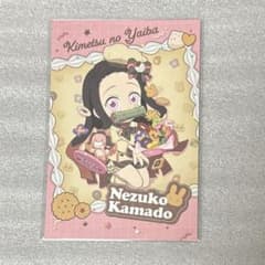 鬼滅の刃 バレンタイン＆ホワイトデー 2025 竈門禰豆子 ポストカード