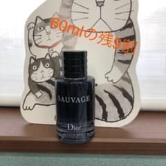 ディオール　ソヴァージュ　オードゥ トワレ 60mL の残のサムネイル
